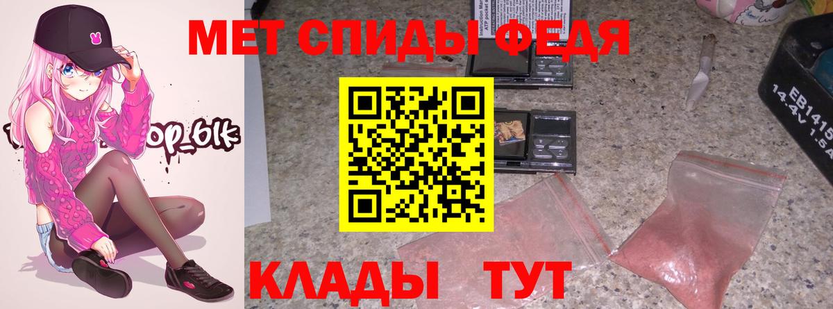 Чусовой  MEGA маркетплейс  Вход с VPN  Амфетамин Розовый  АМФ 