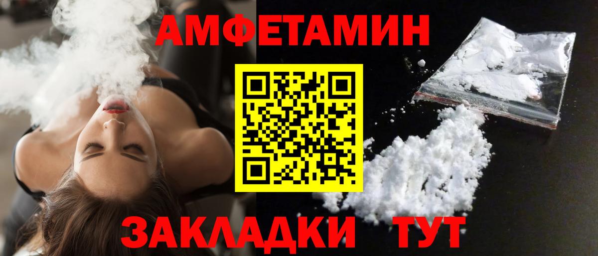 АМФ 98% Чусовой