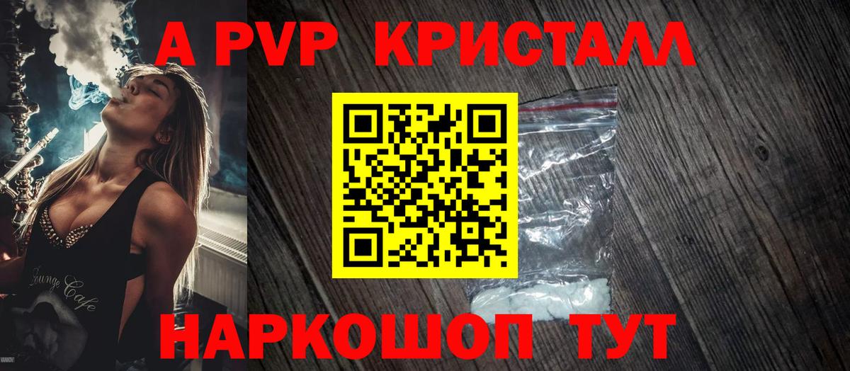 Alfa_PVP СК КРИС Чусовой