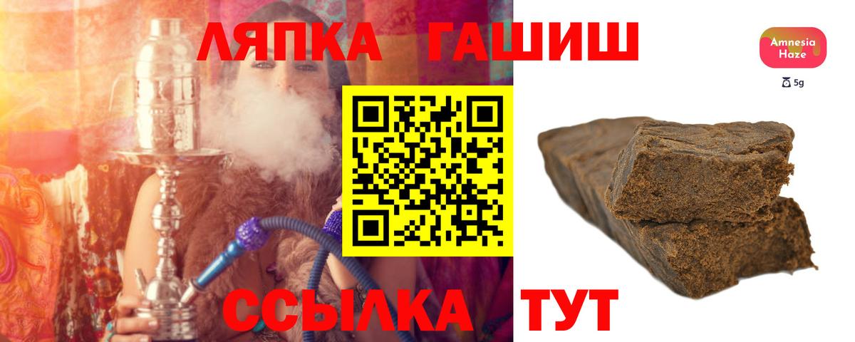 ГАШИШ Cannabis Чусовой