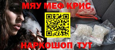 альфа пвп VHQ Кумертау