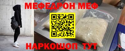 альфа пвп VHQ Кумертау