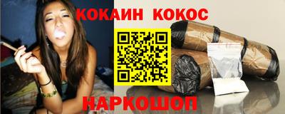 марихуана Кунгур