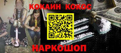 марихуана Кунгур