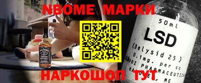 МДМА Кулебаки