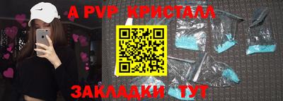 альфа пвп VHQ Кумертау