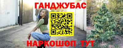 альфа пвп VHQ Кумертау