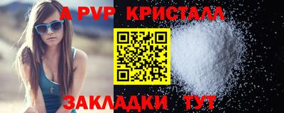 альфа пвп VHQ Кумертау