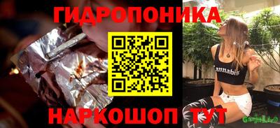 марихуана Кунгур