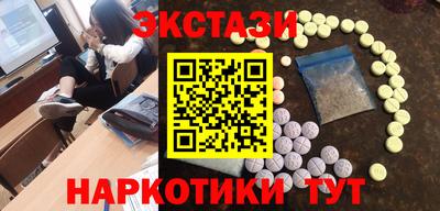 альфа пвп VHQ Кумертау