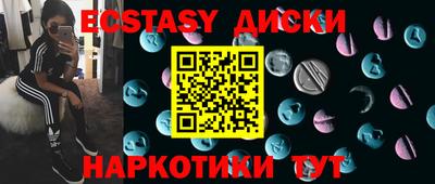 МДМА Кулебаки