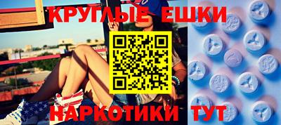 МДМА Кулебаки