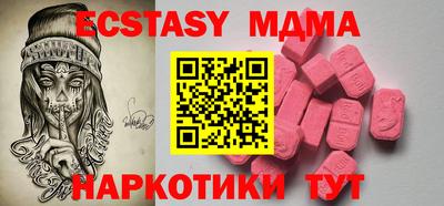 МДМА Кулебаки