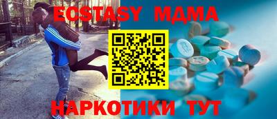 МДМА Кулебаки