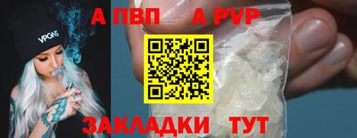 альфа пвп VHQ Кумертау