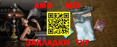 альфа пвп VHQ Кумертау