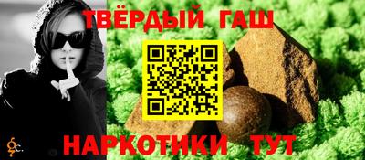 альфа пвп VHQ Кумертау