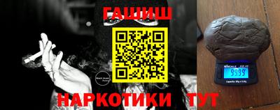 альфа пвп VHQ Кумертау
