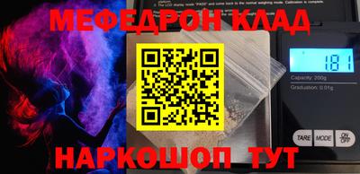 альфа пвп VHQ Кумертау