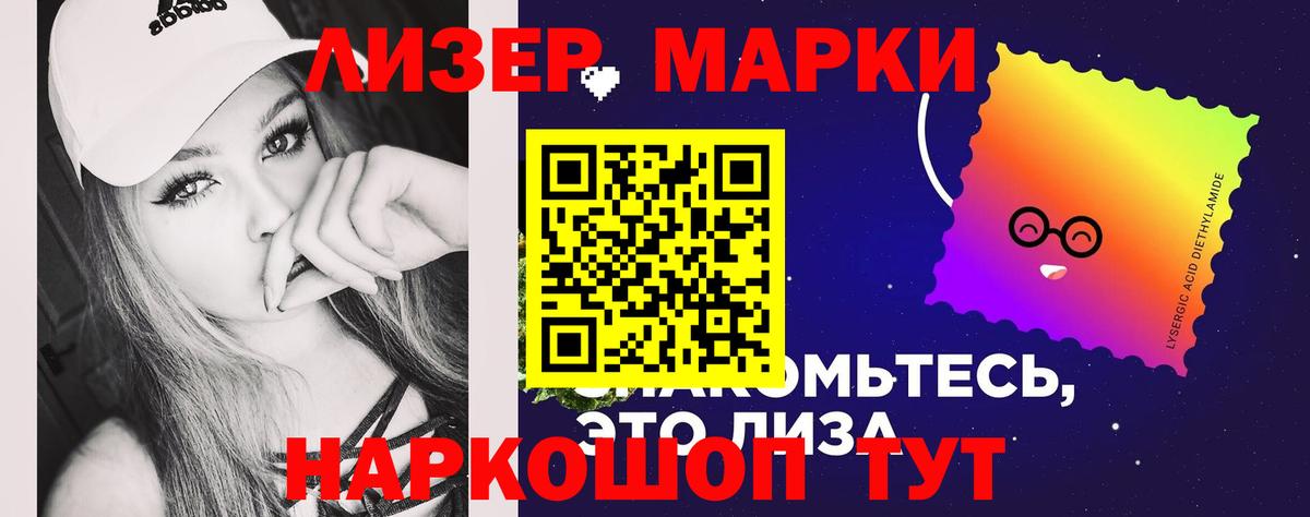 Лсд 25 экстази ecstasy  Лсд 25 экстази  Лсд 25 экстази кислота  Чусовой  Вход с VPN 