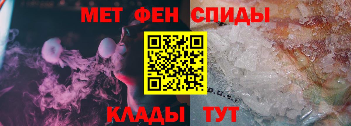 Первитин витя  Первитин витя  Вход с VPN  Чусовой 