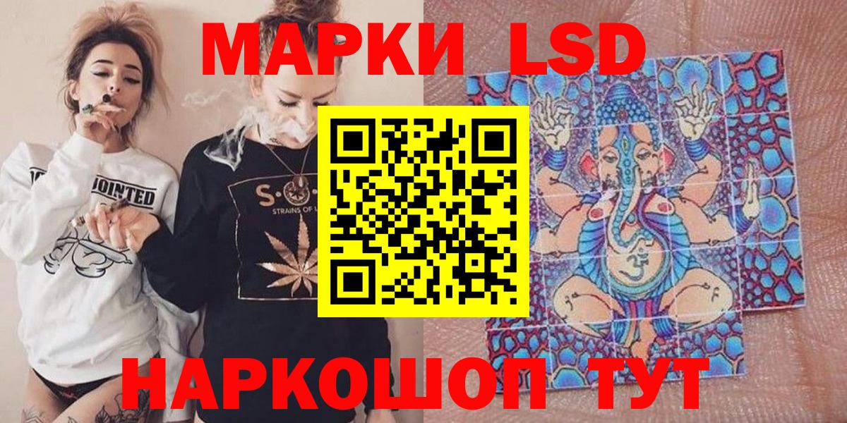 Чусовой  Марки N-bome 1500мкг  Вход с VPN 