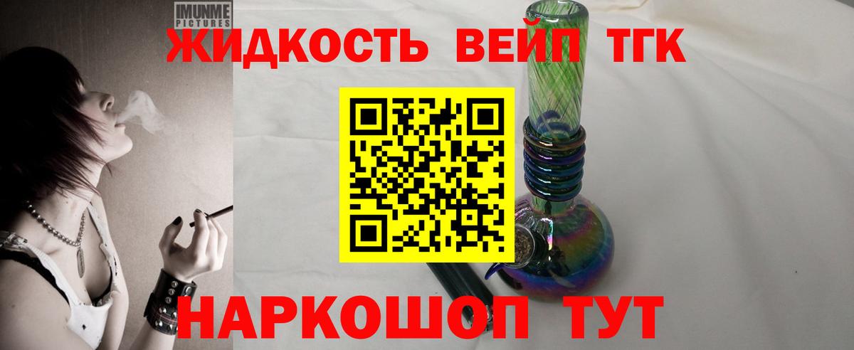 ТГК Wax Чусовой