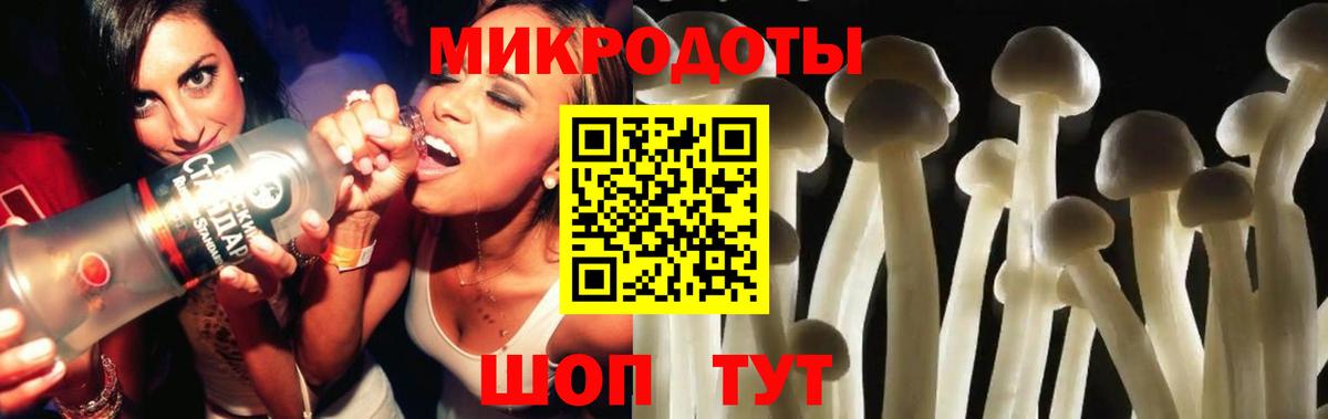 Псилоцибиновые грибы мухоморы Чусовой