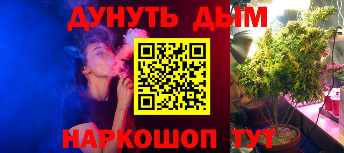 Канабис индика Чусовой
